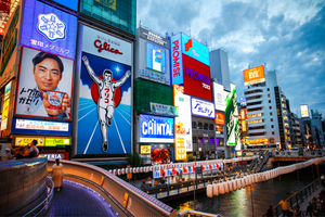 【2026年最新版】大阪の剣道防具・武道具店完全ガイド|信頼できる店舗をご紹介