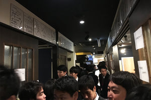 【イベントレポート】剣道部所属学生対象 企業合同説明会に潜入!