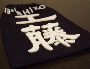 【徹底解説】剣道 垂ネーム(名札)の選び方