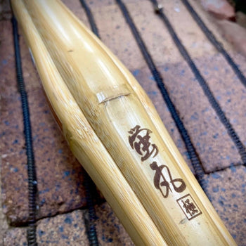 【西日本武道具】鬼実戦 蛍丸 38〜39