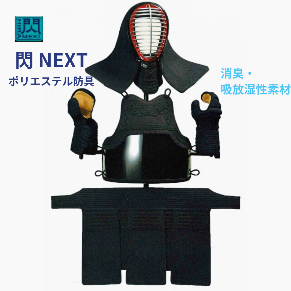 たいたい様専用 西都紺革仕立て面 新品 (松勘工業】閃NEXT 最 たいたい様専用 西都紺革仕立て面 新品 (松勘工業】閃NEXT 最