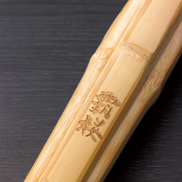 【信武】桂竹 古刀実戦柄太"覇桜"39女子