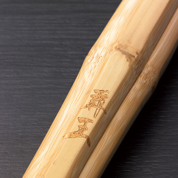 【信武】桂竹柄太タイプ 古刀柄太"覇王"39