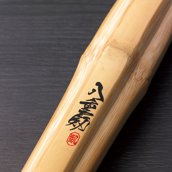 【信武】桂竹 八角小判 八角古刀柄太"八重剱"39