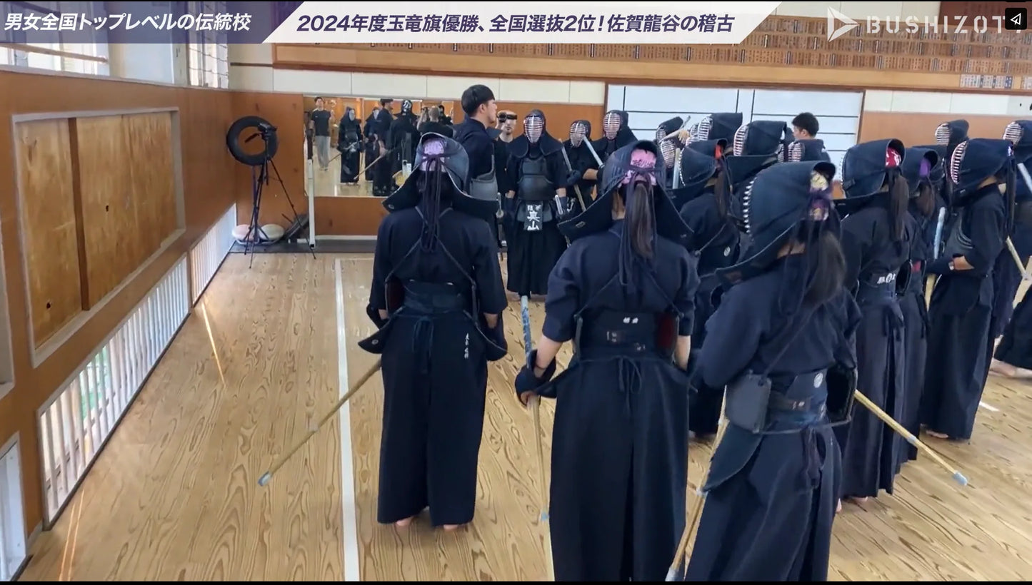 【購入】#2【佐賀龍谷】面打ち~切り返し 男女全国トップレベルの伝統校!