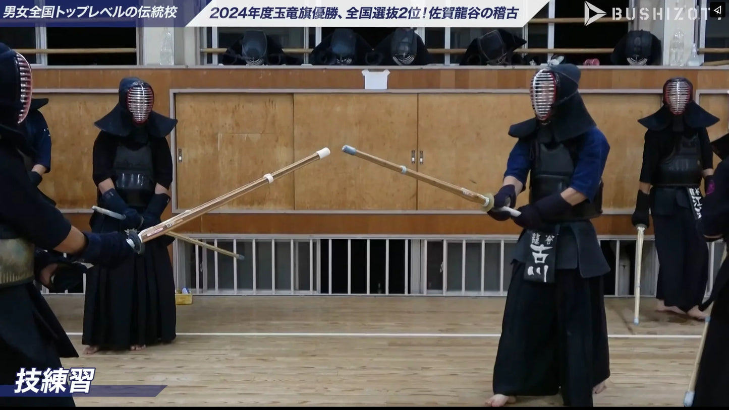 【購入】#5【佐賀龍谷】技練習 男女全国トップレベルの伝統校!
