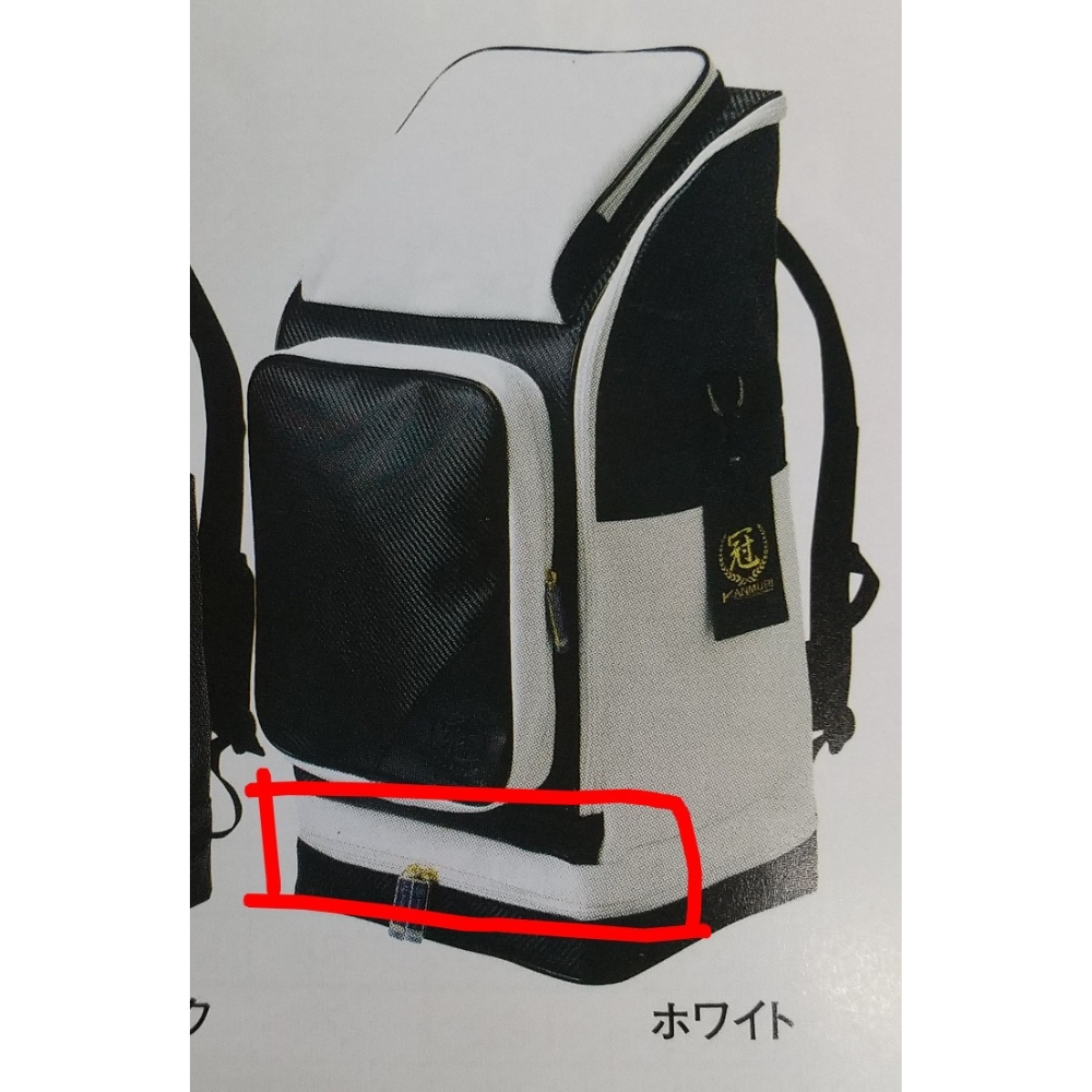 訳アリセール【松勘工業】冠 KENDO バックパック 防具袋 ホワイト