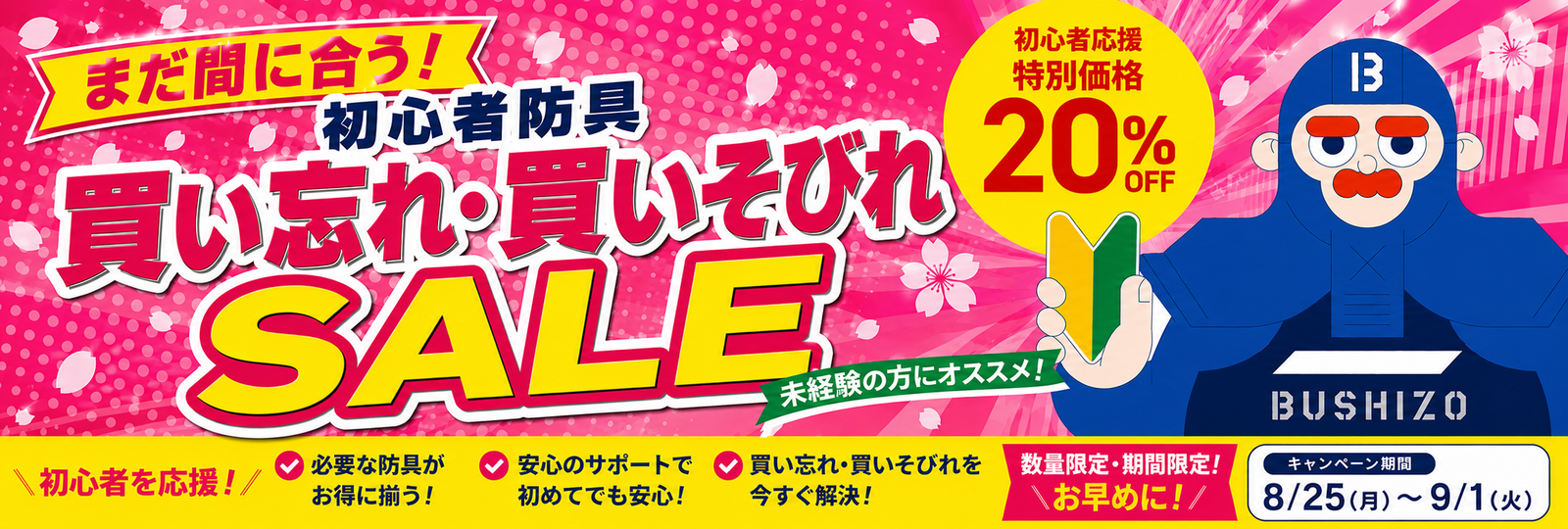 /collections/kaiwasurekaisobiresale