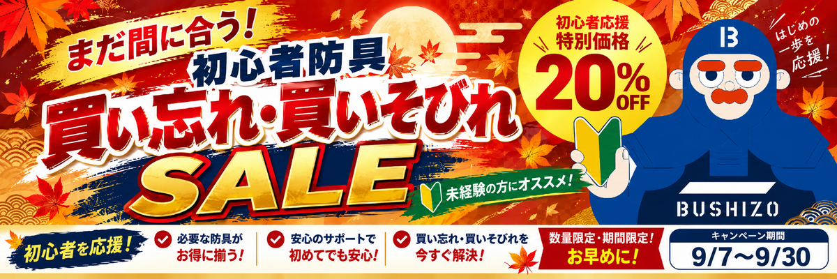/collections/kaiwasurekaisobiresale