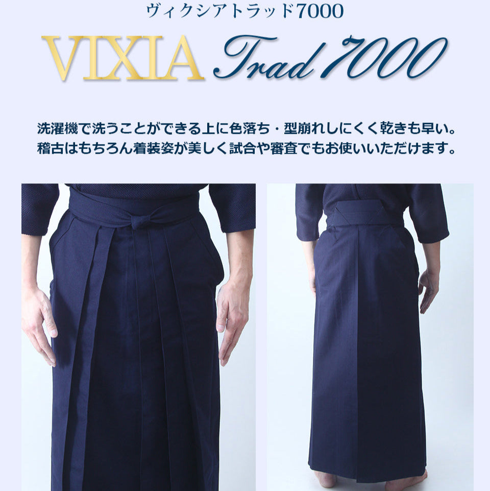 【ミツボシ】VIXIA TRAD 7000-ヴィクシアトラッド- 剣道袴