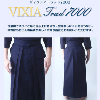 【ミツボシ】VIXIA TRAD 7000-ヴィクシアトラッド- 剣道袴