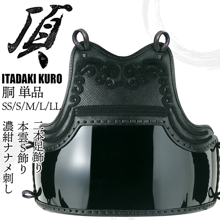 15000円均一セール_【西日本武道具】頂(黒) 6mm具の目刺 胴単品