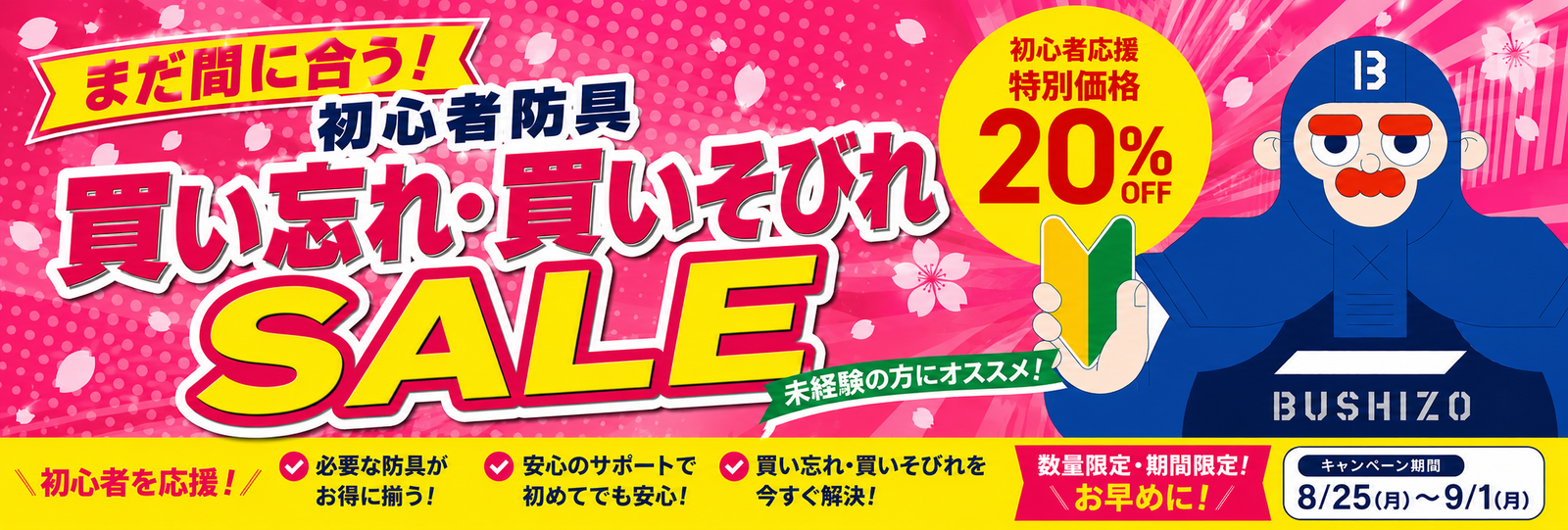 /collections/kaiwasurekaisobiresale