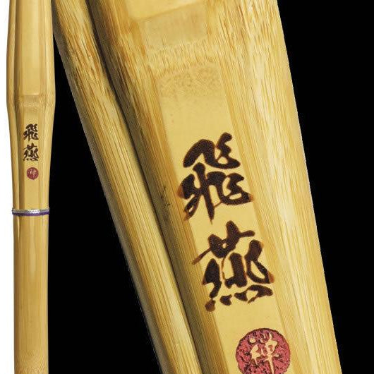 37 最上造 飛燕 男子