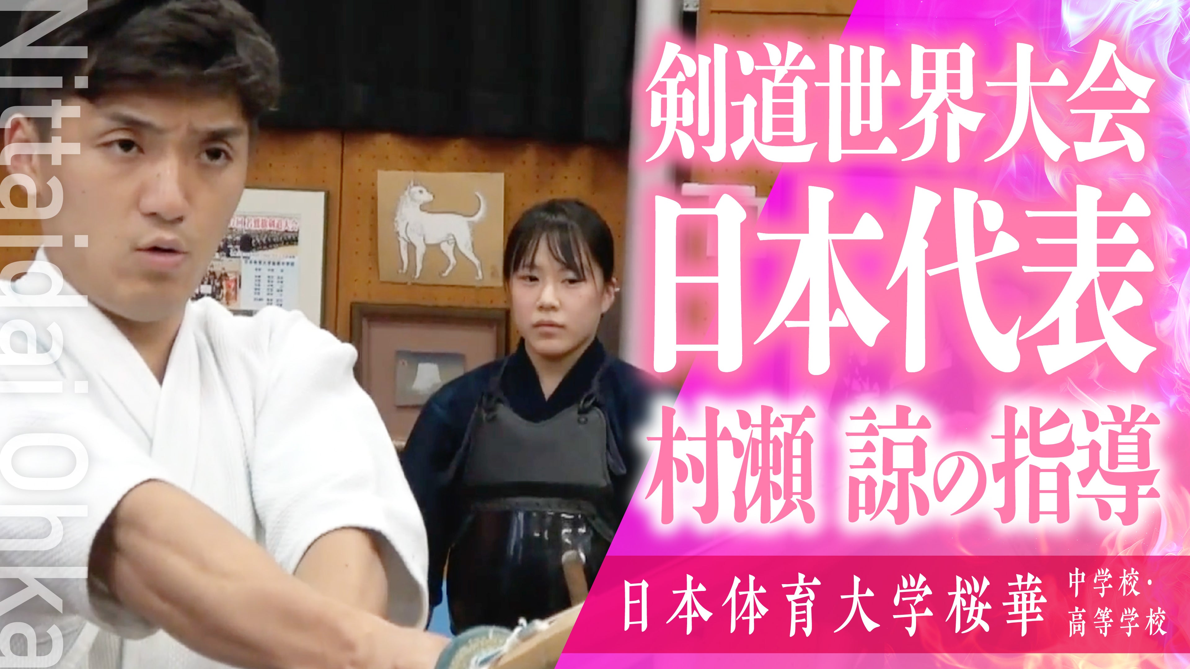 241219_bushizoTV_1_9079040a-