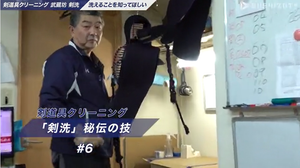 剣道面の正しい手入れ方法とは？プロが教える秘伝の技