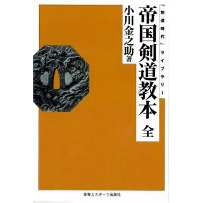 【書籍・DVD】