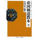 【書籍・DVD】