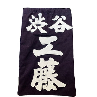 【小物】名札・垂ネーム