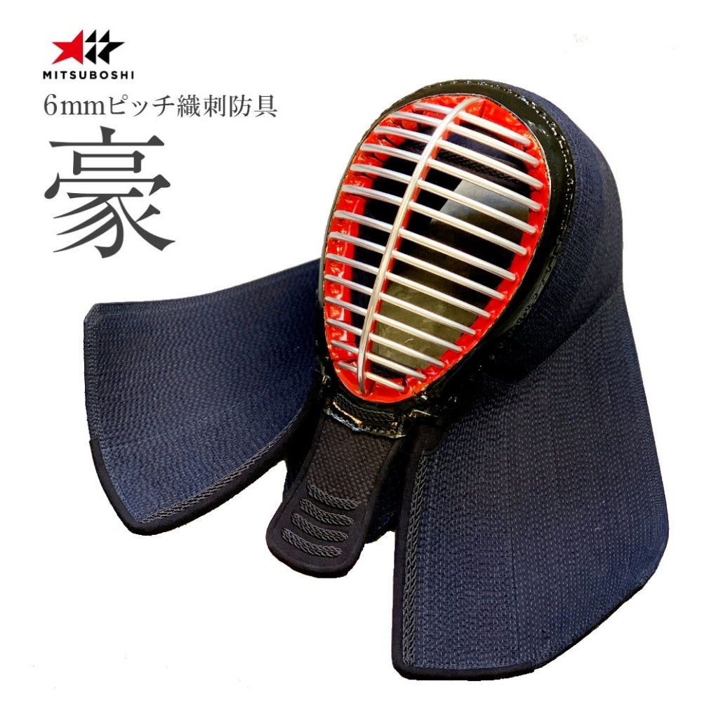 【ミツボシ】『豪』6mmピッチ刺「面」単品(幼年?大人まで)