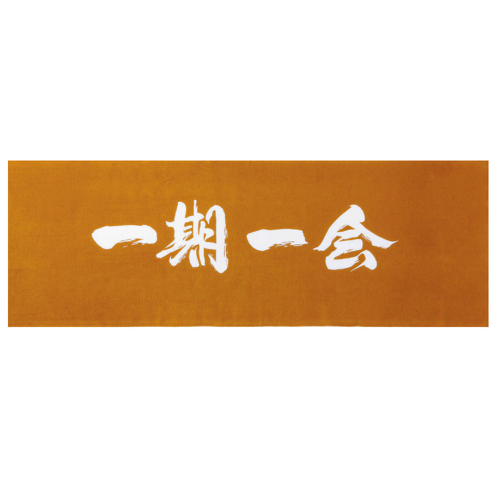 Face towel - a once in a lifetime encounter
