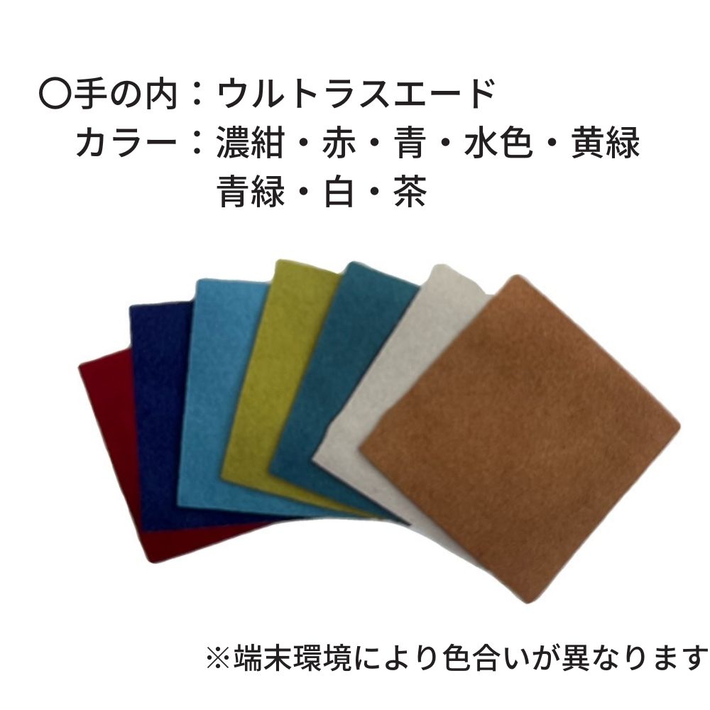 剣道 日本剣道具製作所 かたつむり小手 L 詰まら