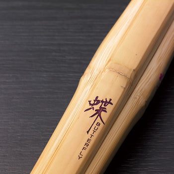  【信武】桂竹 古刀型 柄短"蝶"37〜女子