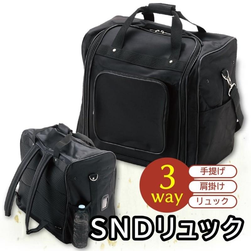 SNDリュック 剣道 防具袋