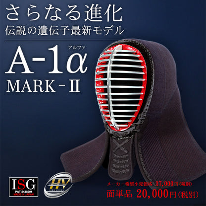 【東山堂】A-1α MARK-2 面単品