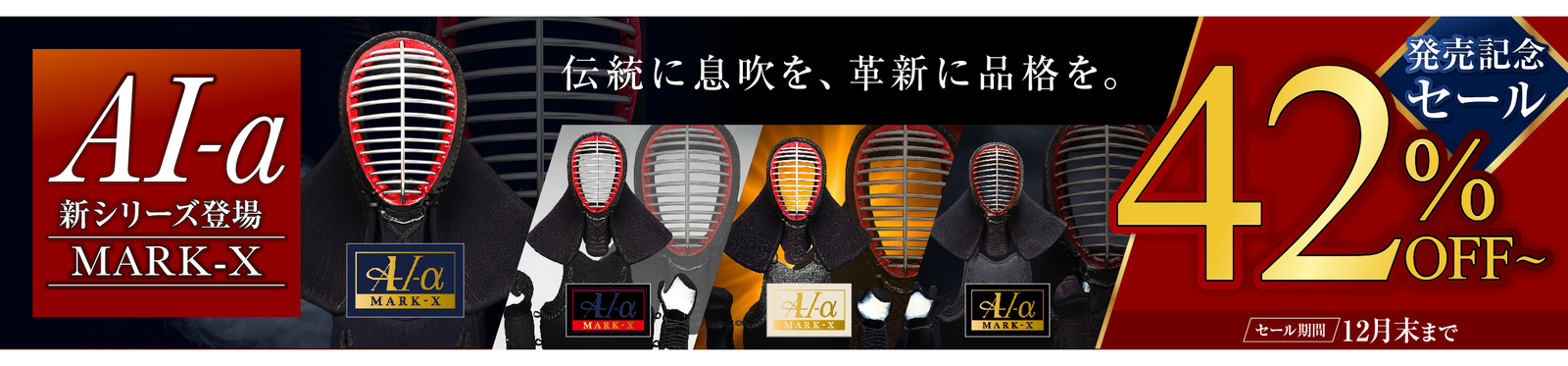 /collections/a-1series