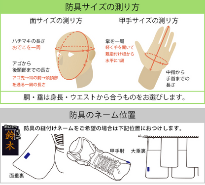 高学年入門セットのコピー