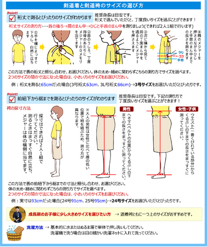 高学年入門セットのコピー