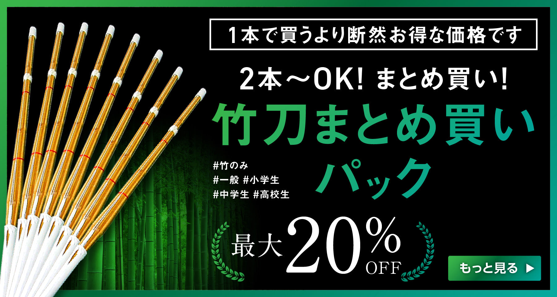 剣道防具・剣道具の通販セレクトショップ BUSHIZO （ブシゾー