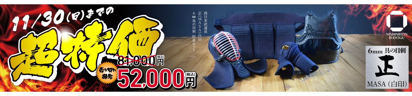 /products/1533