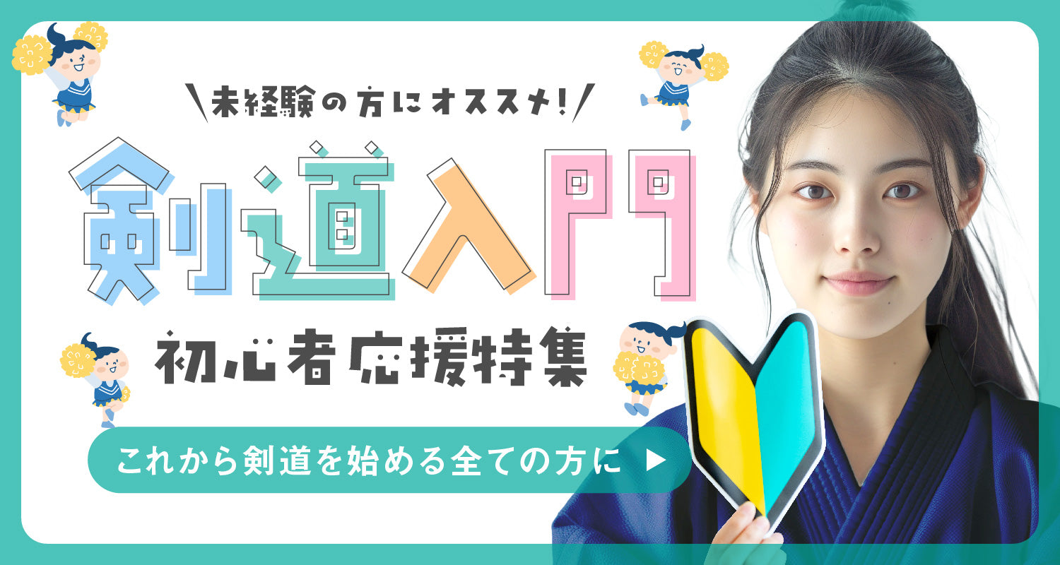 Meg.　ぬいぐるみ用　剣道フルセット imgrc0155111582.jpg