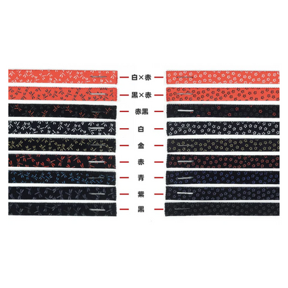 剣道 面乳革 2本組 印伝風 小桜・トンボ 9種