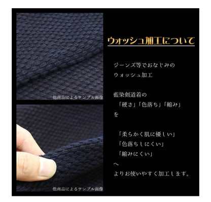 【西日本武道具】正藍一重 道着(凌)Soft&Wash