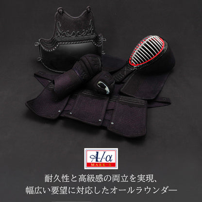 『A-1α MARK-X』 5mmクラリーノ十字刺 剣道防具セット