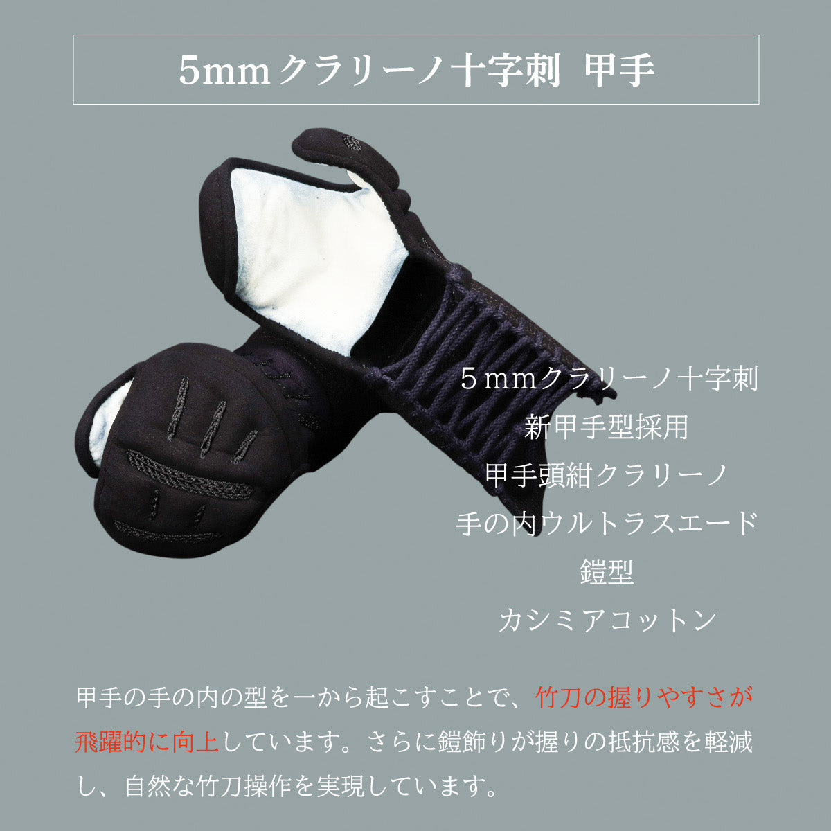 武具 maguro kendo-1601_th.jpg