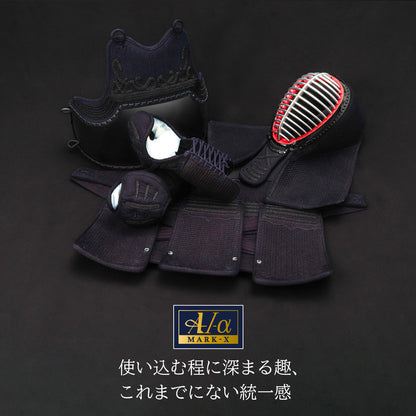 『A-1α MARK-X』 6mm総織刺十字刺 剣道防具セット