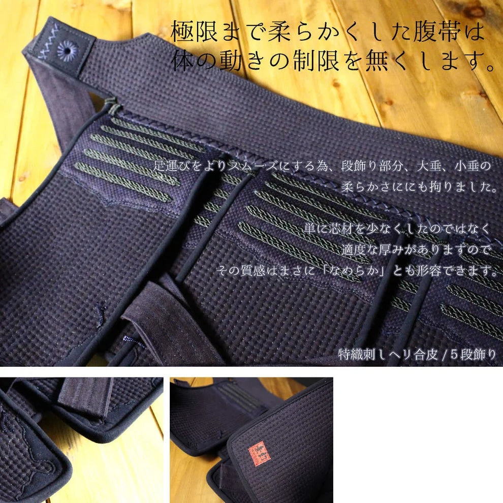 西日本武道具】使いやすさの進化系”赤無幻” 防具セット（身長150cm