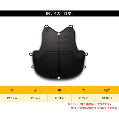 【西日本武道具】使いやすさの進化系”赤無幻” 防具セット（身長150cm～）