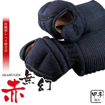 【西日本武道具】使いやすさの進化系”赤無幻” 小手単品