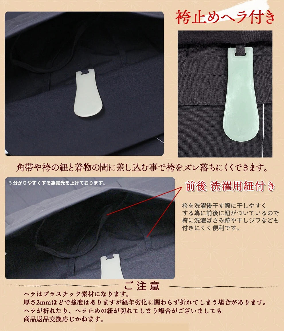 [West Japan Martial Arts Equipment] Dry.J "Hibiki" Jersey Hakama