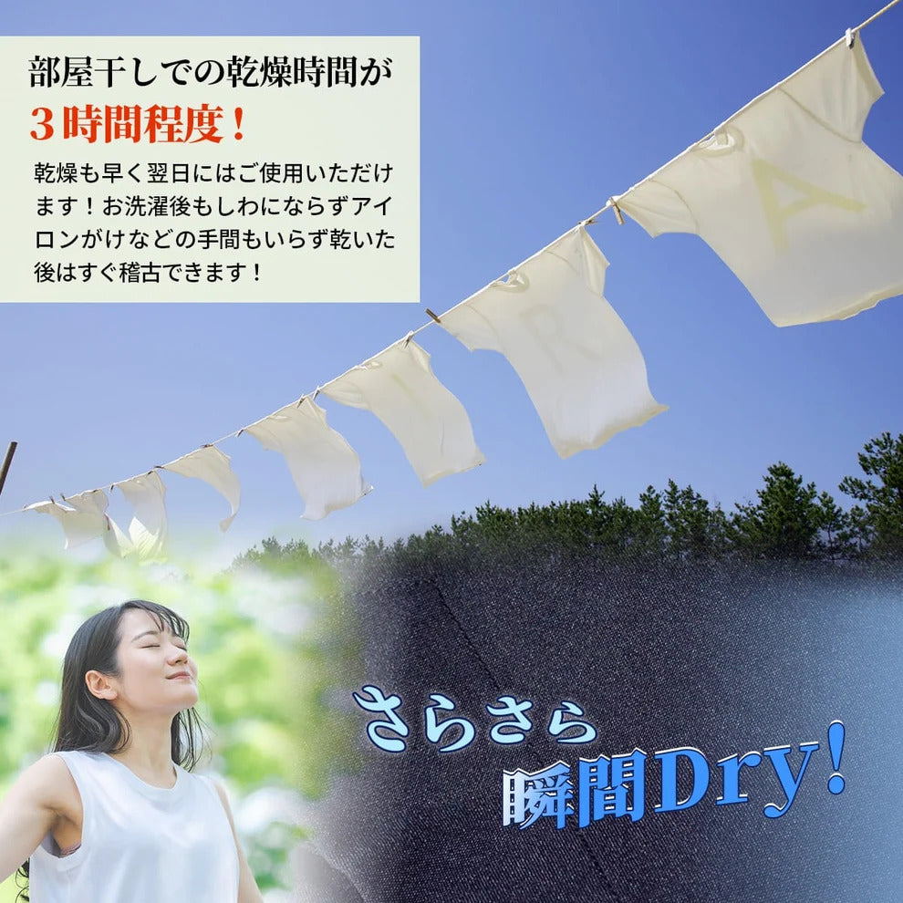 タイムセール【西日本武道具】ジャージ袴 Dry.J ”響”