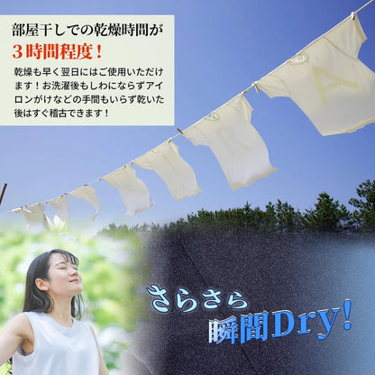 タイムセール【西日本武道具】ジャージ袴 Dry.J ”響”