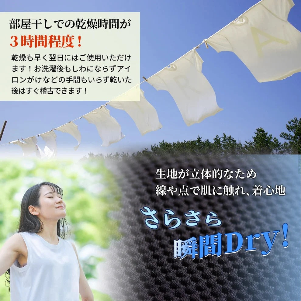 【西日本武道具】ジャージ道着 Dry.J 響(HIBIKI)