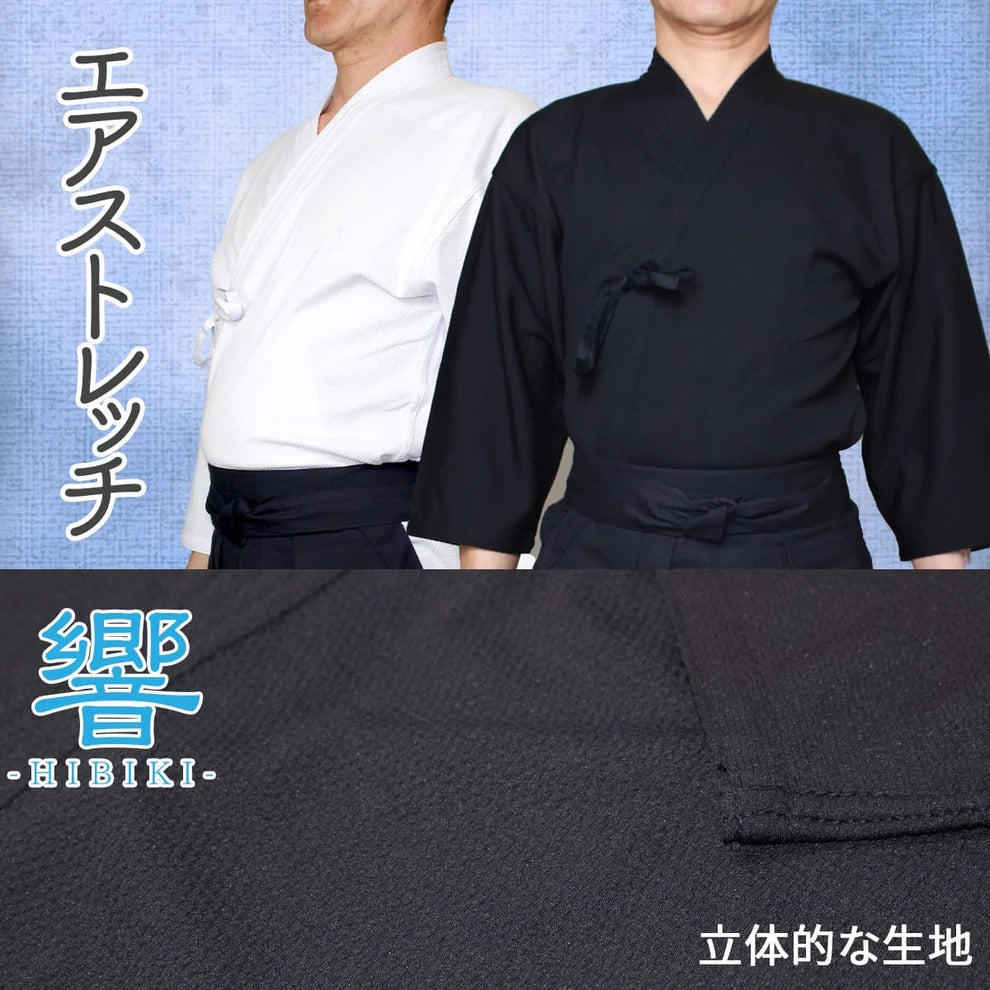 西日本武道具】エアストレッチ ジャージ道着 響(HIBIKI) – BUSHIZO
