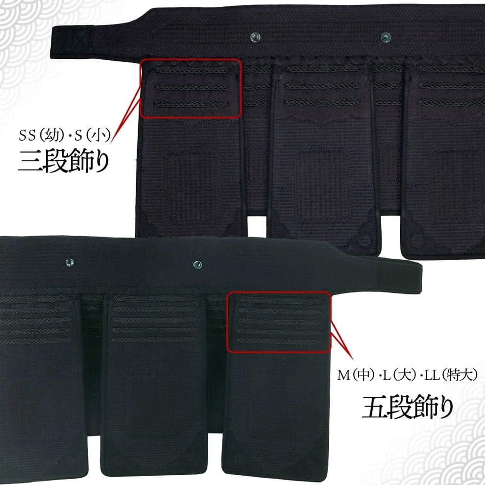 【西日本武道具】頂(黒) 6mm刺 垂単品 (幼年-一般)