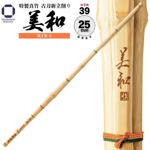 【西日本武道具】 真竹 古刀新立削 美和 39女子